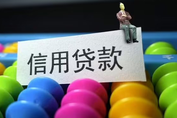 深圳8短借费用