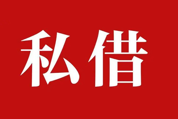 深圳8信用贷款网