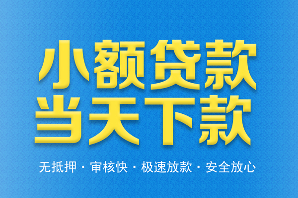 深圳8私人短借-深圳8水钱空放-深圳8贷款私人借贷