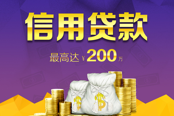 深圳8应急贷款-深圳8哪有私人借贷-深圳8小额短借