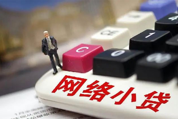 深圳8贷款空放-深圳8大学生信用贷款-深圳8无抵押短借