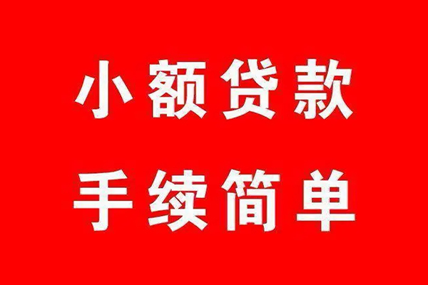 深圳8借钱当天放款-深圳8身份证借私借-深圳8空放贷款当天下款