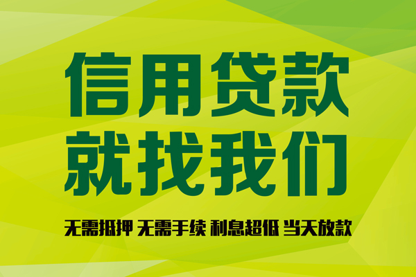 深圳8身份证怎么贷款-深圳8私人短借-深圳8身份证线下贷款