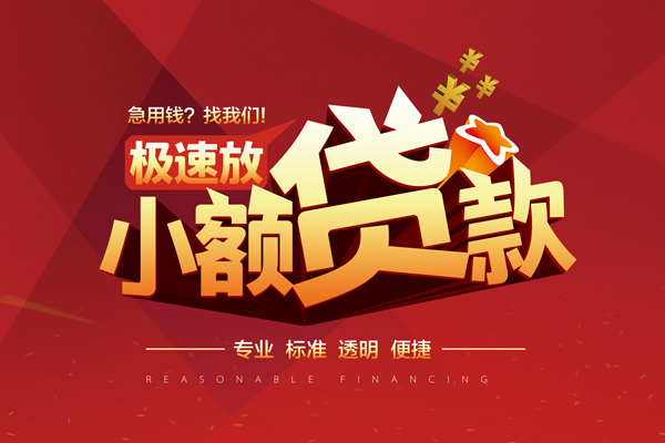 深圳8私借短借-深圳8私借贷款-深圳8空放私借民间借贷