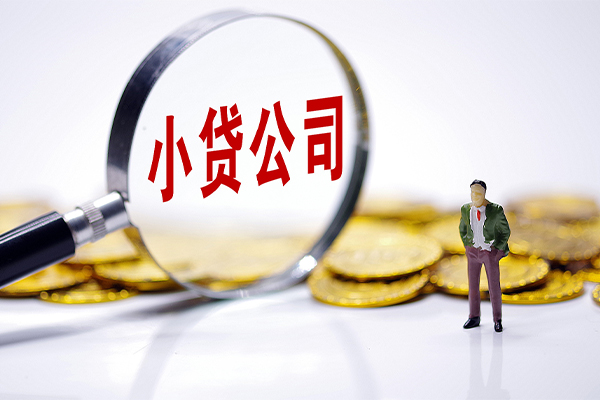 深圳8应急贷款-深圳8私人身份证借私借-深圳8私借空放先息后本
