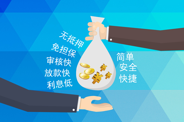 深圳8私人消费贷款-深圳8个人私借-深圳8短借私人