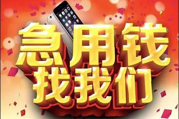 深圳8私借空放不考察-深圳8小额短借-深圳8私人放款联系方式