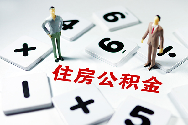 深圳8身份证贷款-深圳8地区公积金信用贷款-深圳8无抵押信用贷款