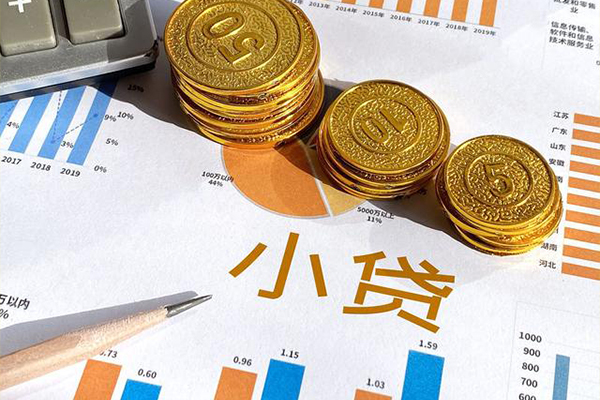 深圳8小额贷款正规的
