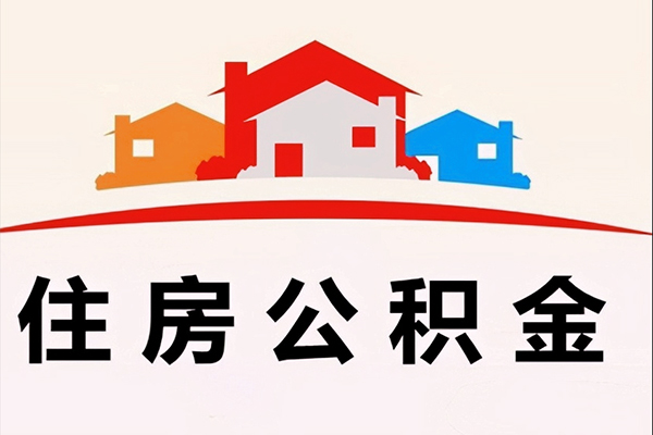 深圳8民间借贷无抵押-深圳8私人借钱短借微信号-深圳8私人抵押贷款
