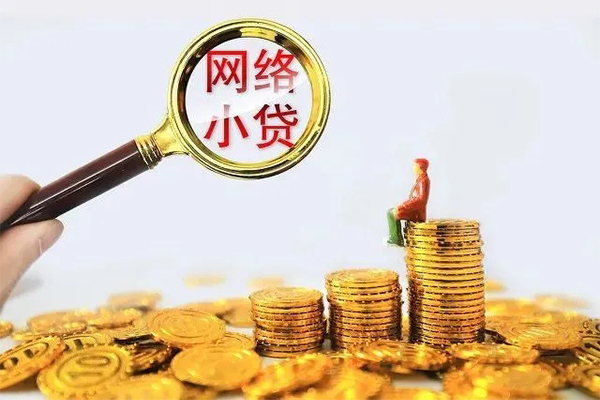 深圳8身份证小额贷款-深圳8民间借贷当天放款-深圳8贷款私人借贷