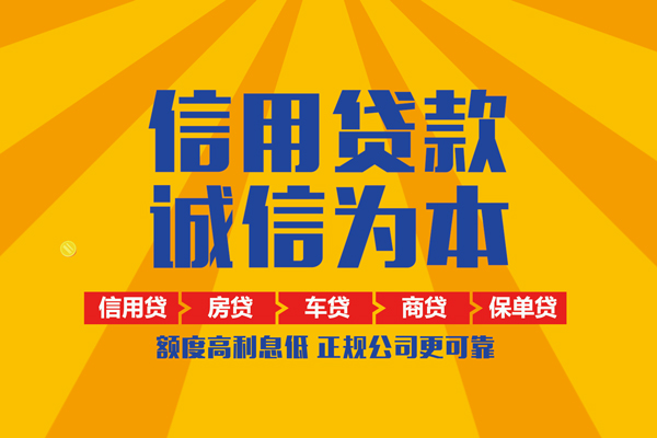 深圳8抵押短借-深圳8私人短借-深圳8个人上门借贷