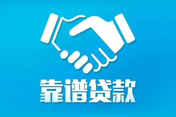 深圳8私人放贷