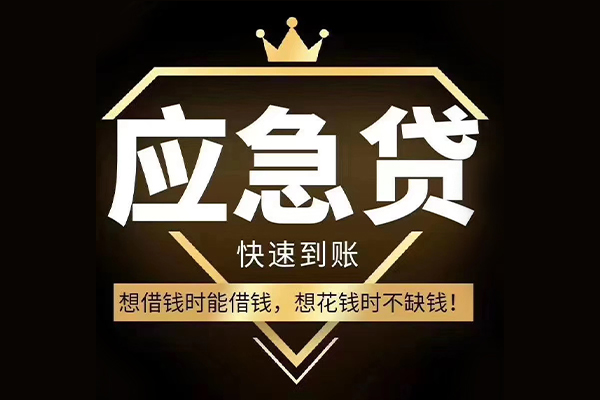 深圳8短期借款