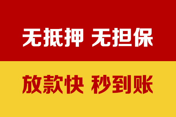 深圳8私人身份证贷款