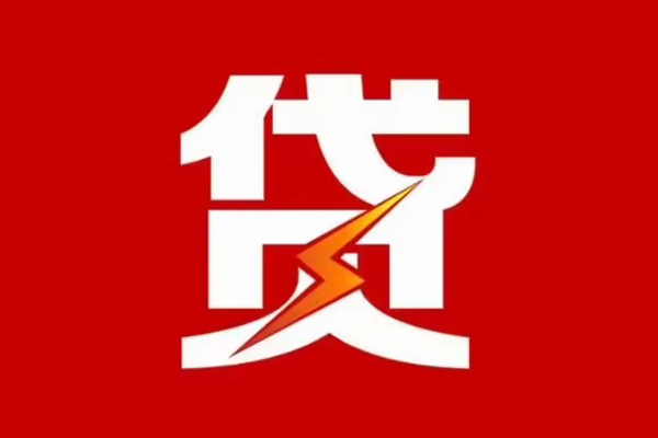 深圳8空放借钱-深圳8民间借贷-深圳8私人身份证借私借