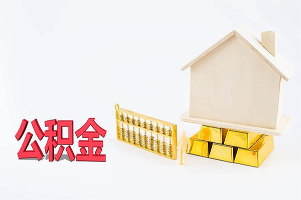 深圳8贷款空放-深圳8私借贷-深圳8地区公积金信用贷款