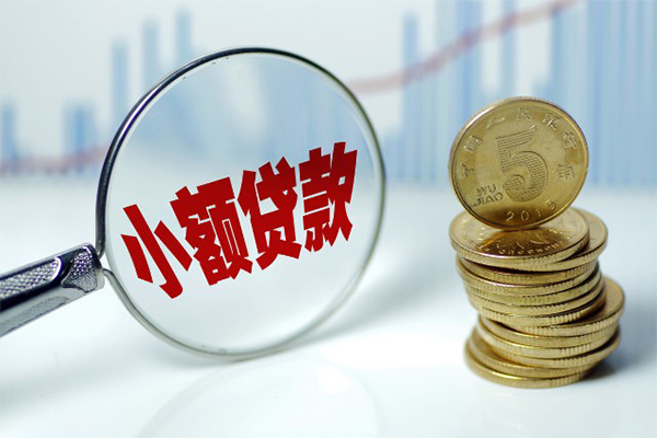 深圳8个人借贷款