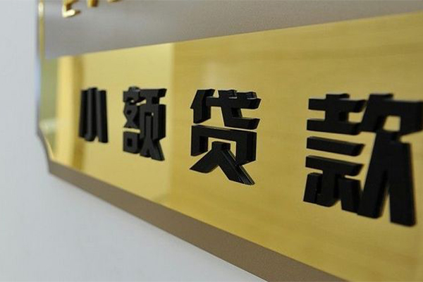 深圳8私借空放当场拿钱