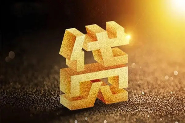 深圳8私人24小时借钱