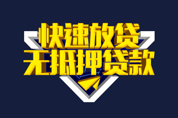 深圳8私人空放联系方式-深圳8私借空放直接上门-深圳8私借贷