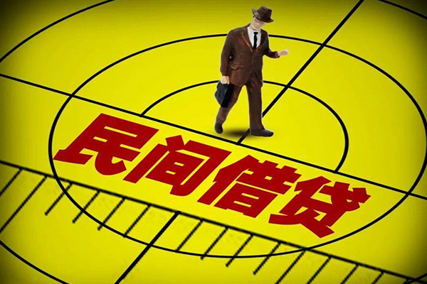 深圳8个人私借