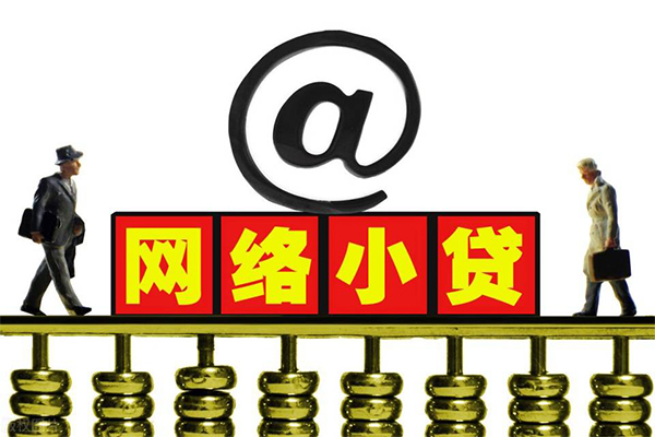 深圳8无抵押私借空放-深圳8贷款当天放款-深圳8民间借贷网