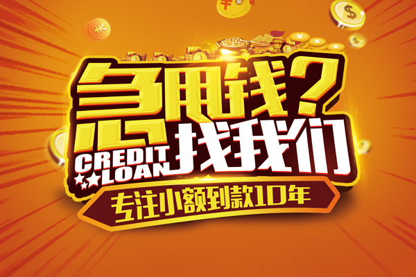 深圳8私人正规借贷-深圳8民间私借-深圳8小额空放