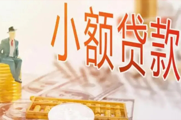 深圳8民间小额借贷-深圳8短借私人-深圳8贷款只要身份证贷款