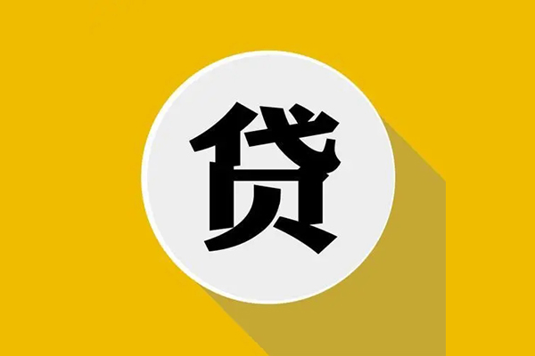 深圳8私人放空借贷