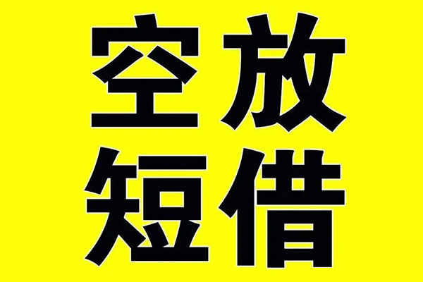 深圳8贷款私人借贷