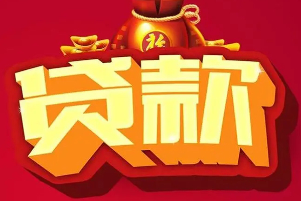 深圳8小额空放-深圳8私人借贷好吗-深圳8押身份证贷款