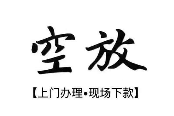 深圳8用身份证借私借