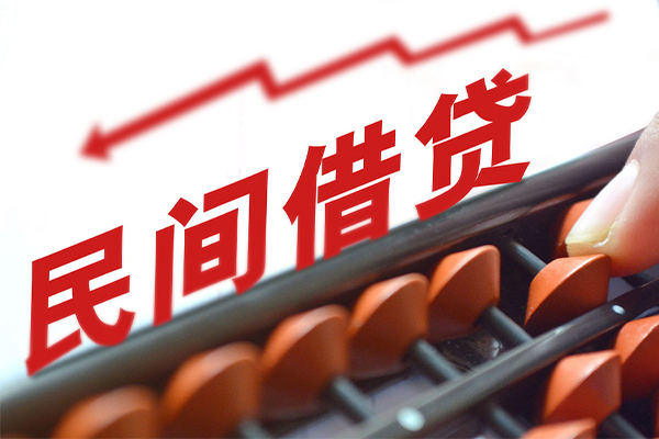 深圳8私人放空借贷-深圳8贷款联系电话-深圳8私人借贷