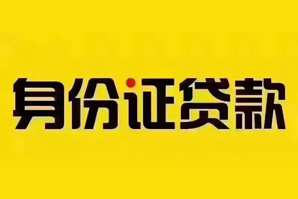 深圳8哪有短借
