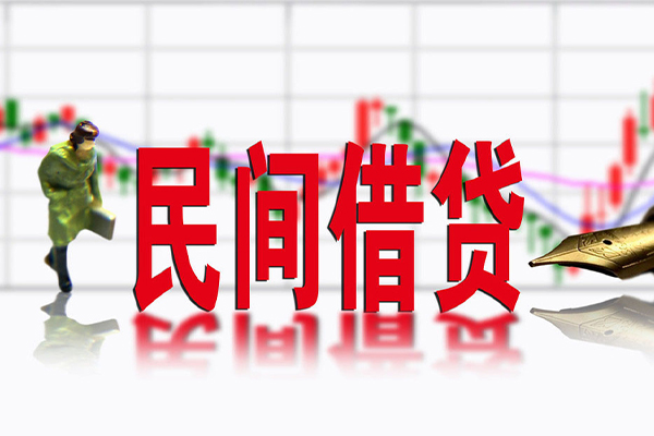 深圳8私人空放借钱