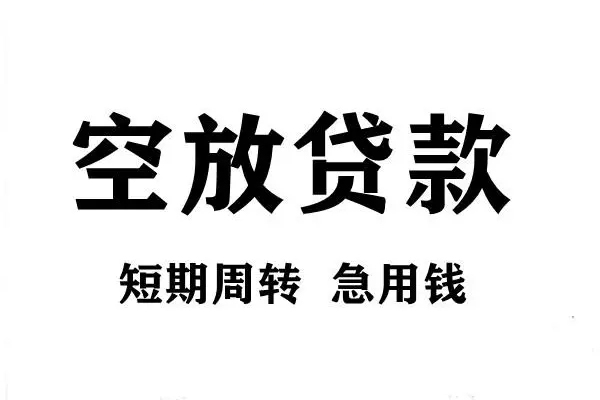 深圳8哪有私人借贷