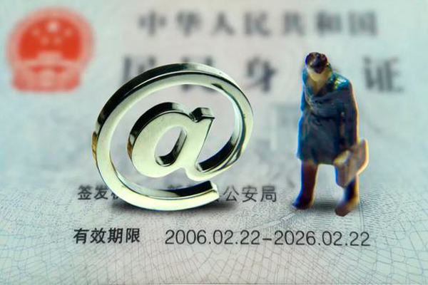 深圳8私人放款