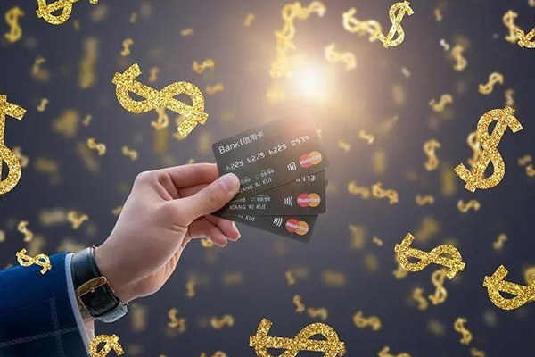 中国银行信用贷款利率一览：最新优惠政策解读