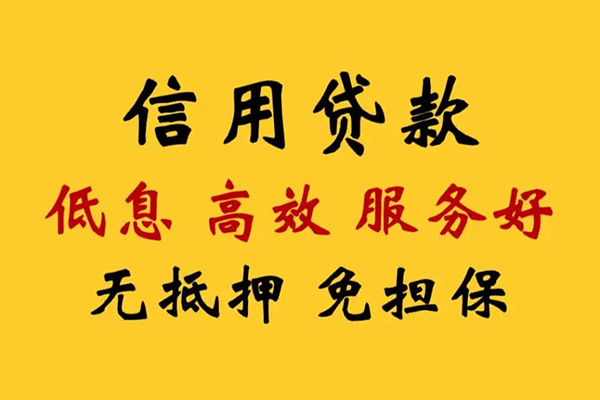 深圳8私人借贷电话号码-深圳8个人借贷好吗-深圳8身份证抵押贷款