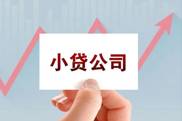 深圳8小额私人借贷-深圳8小额个人借贷-深圳8小额无抵押贷款