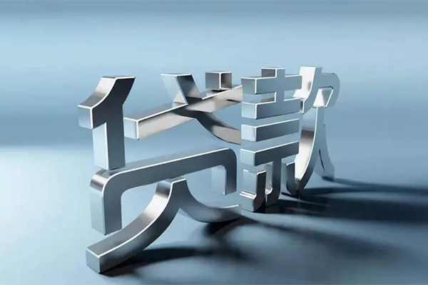 深圳8私人身份证借私借