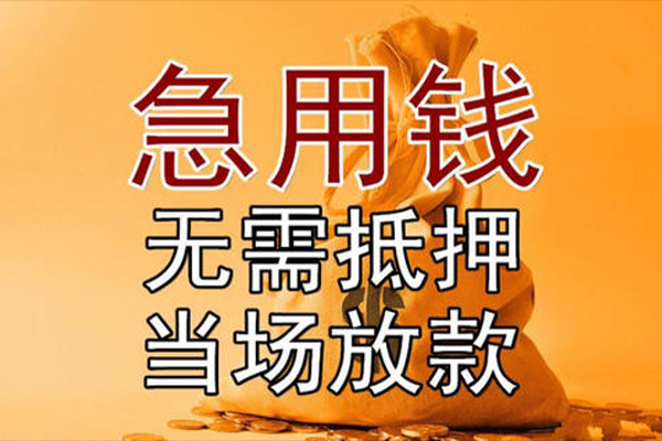 深圳8正规小额贷款